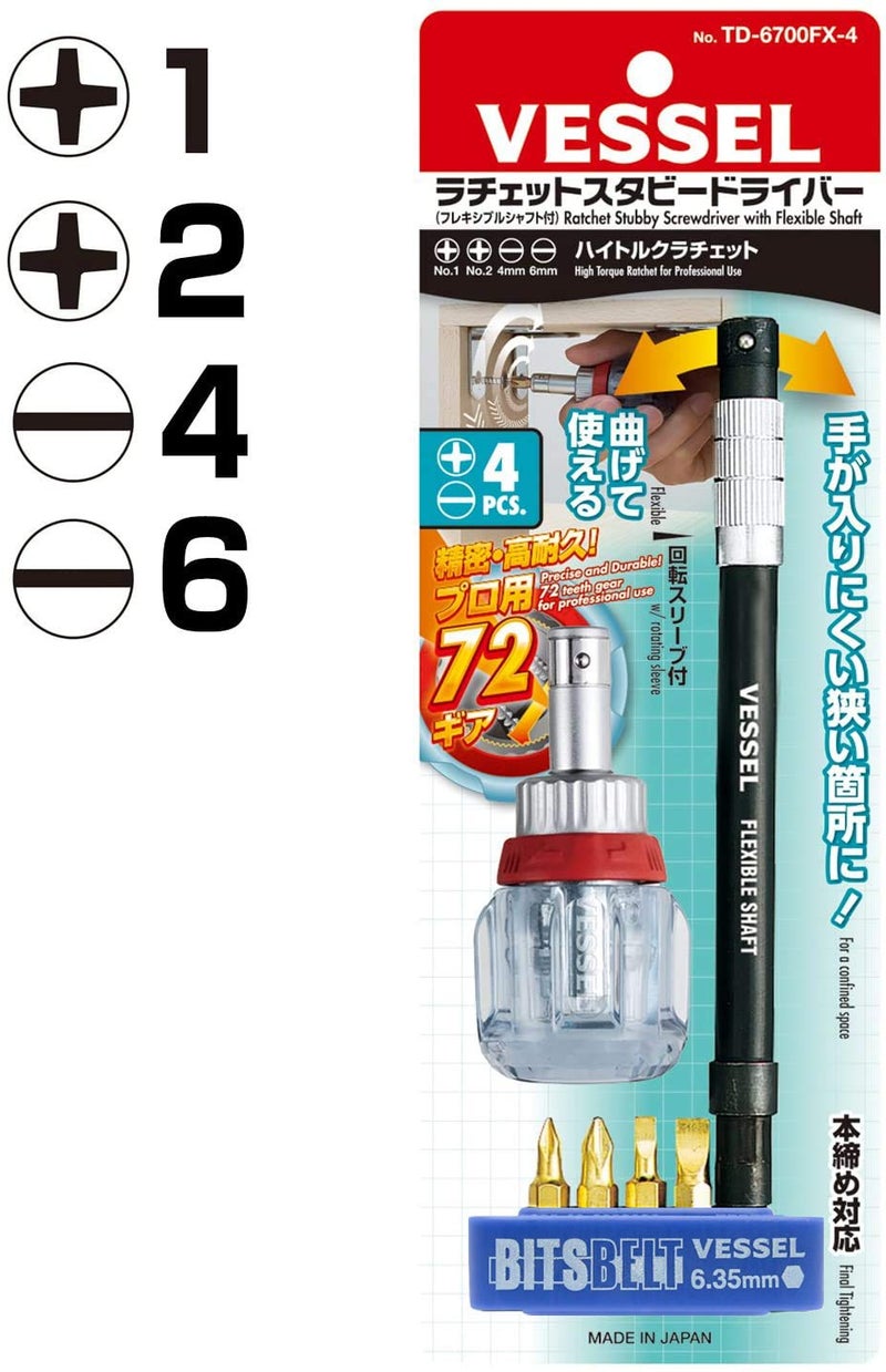 Vessel TD-6700FX-4 Stubby Ratchet Driver (with Flexible Shaft) - Image 1
